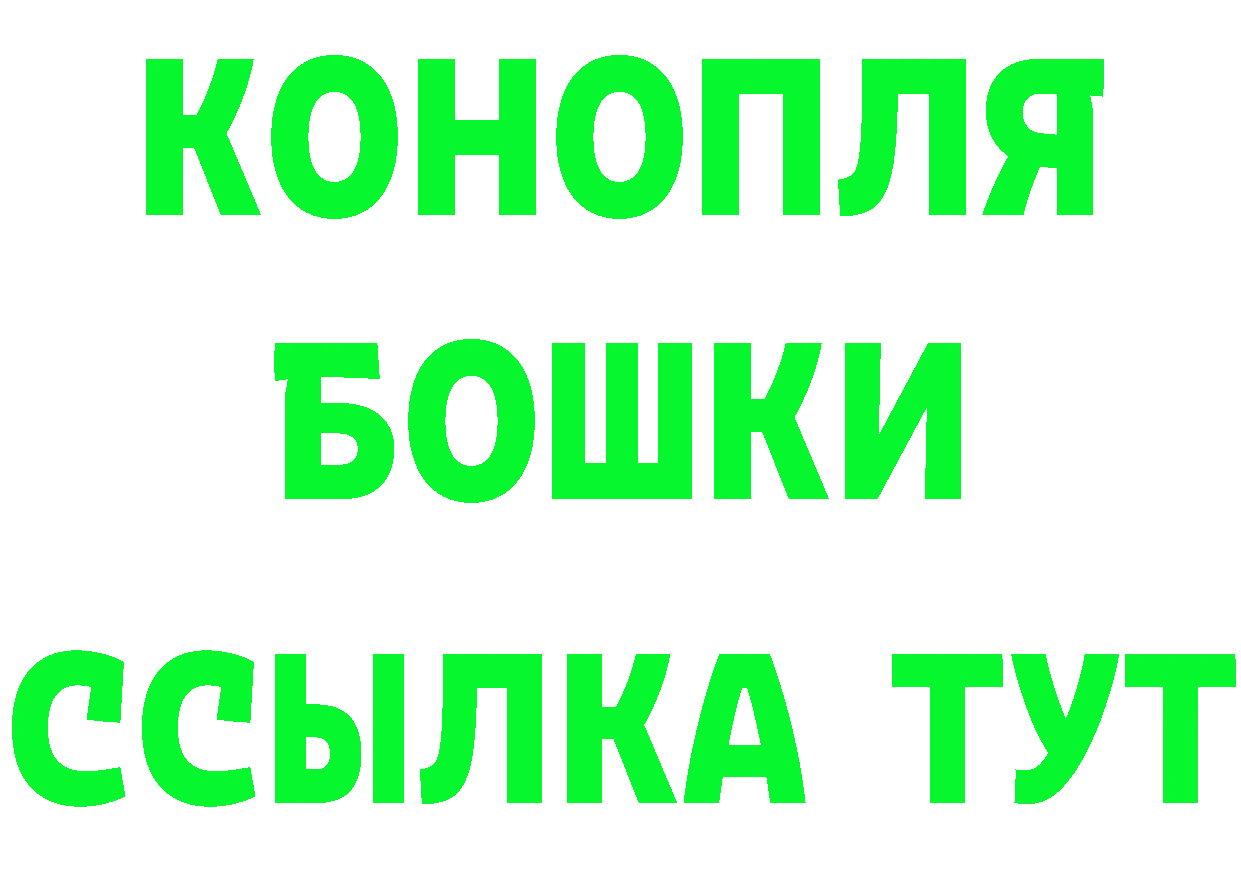 Alfa_PVP Соль зеркало это блэк спрут Надым